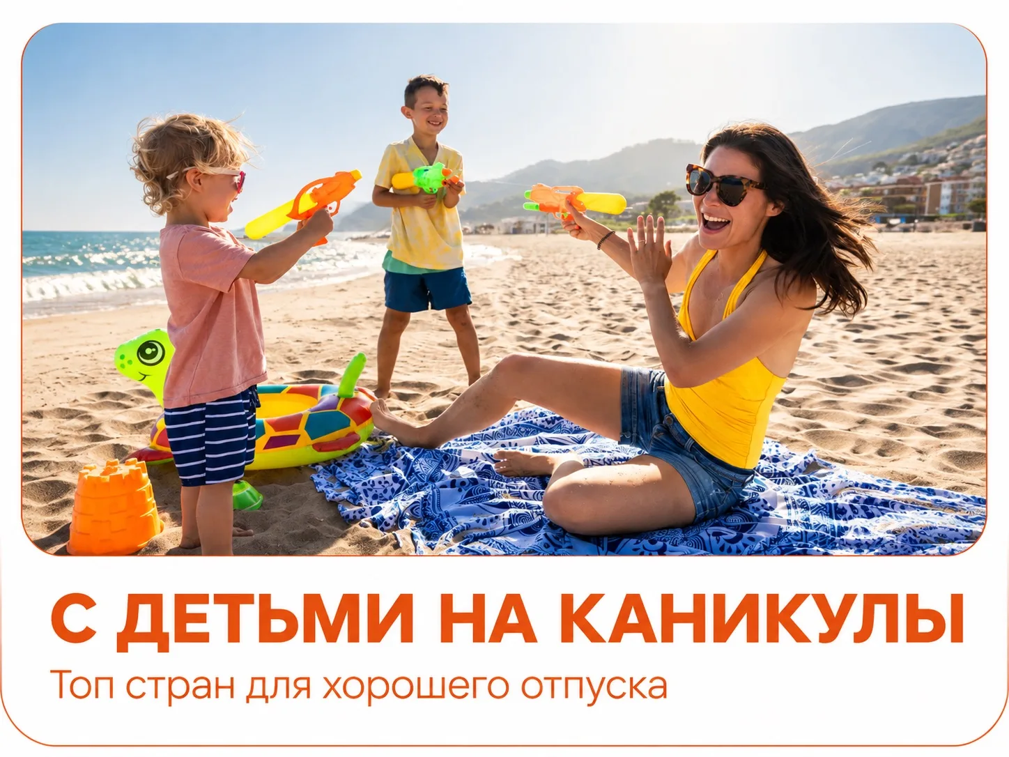 🔥 4 НАПРАВЛЕНИЯ ДЛЯ ОСЕННИХ КАНИКУЛ