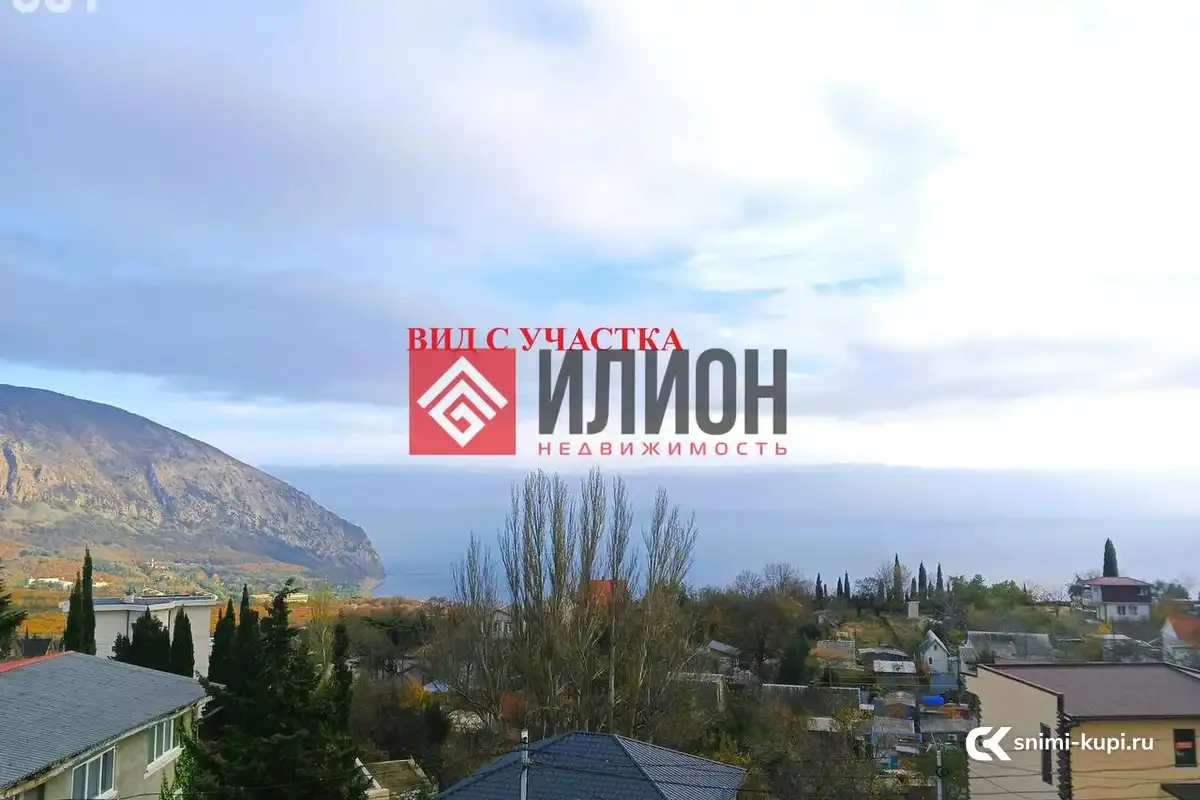 Участок
