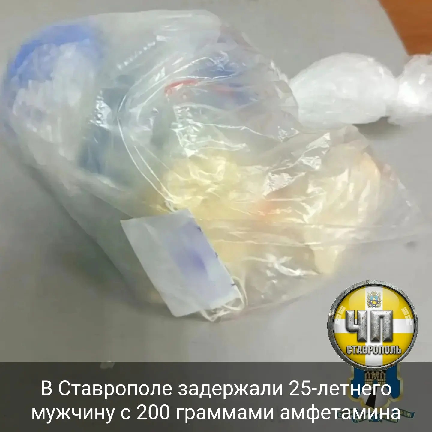 ⚡В полицию поступило сообщение о подозрительном мужчине, который что-то раскладывал и ф...