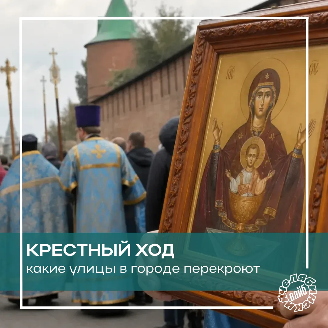 ✅ 11 октября нужно будет заранее продумать свой маршрут