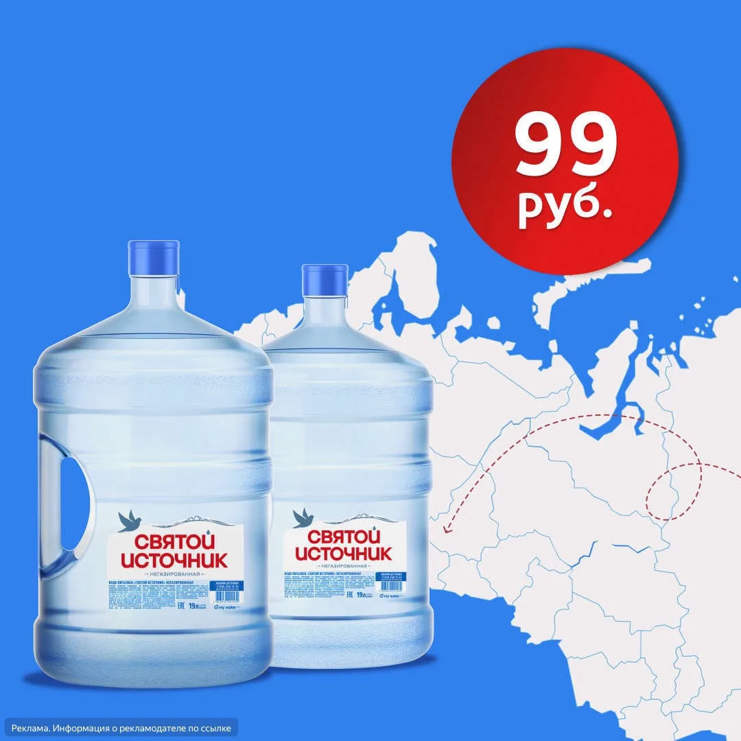 Напоминаем про очень выгодную акцию