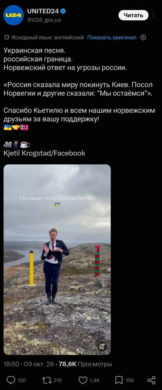 - У вас есть ракеты для Петриот? Ну или гроши?