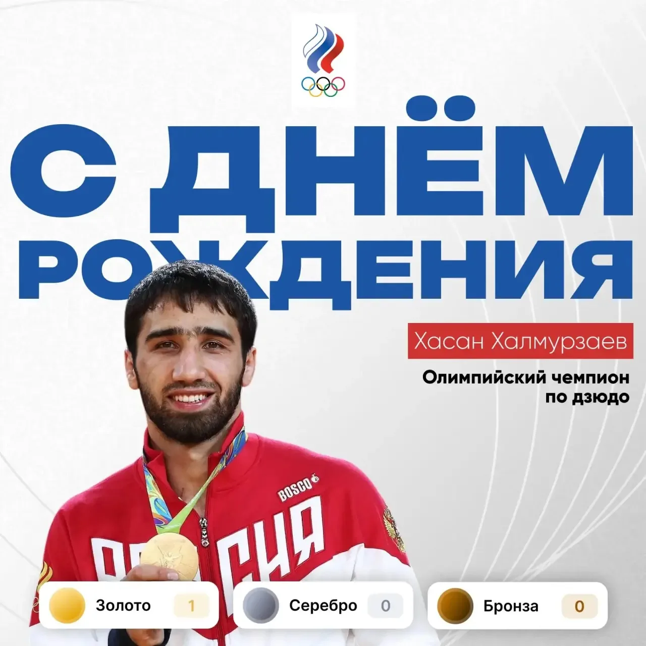 🌹Сегодня день рождения отмечает: