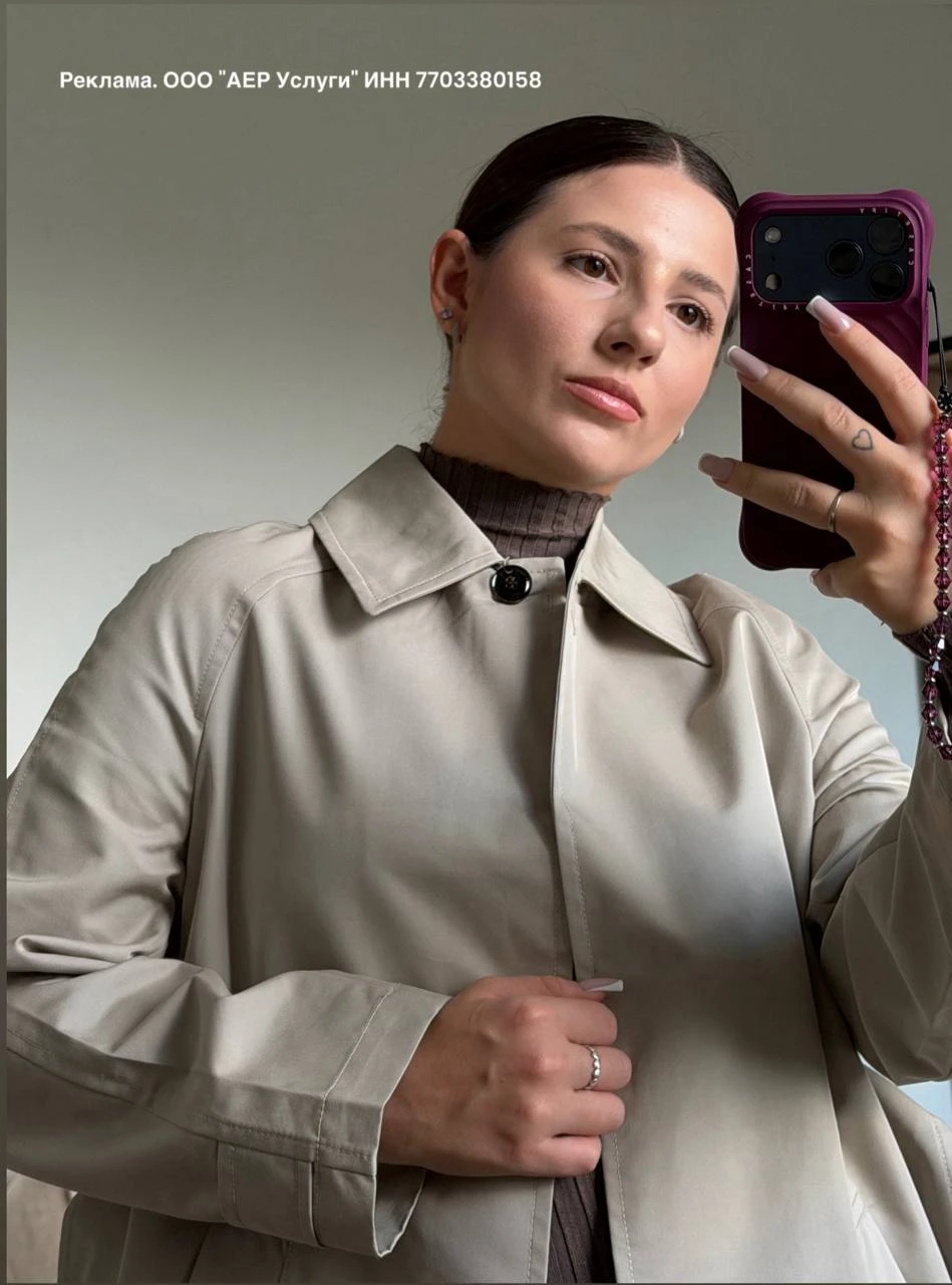 ТРЕНЧ В СТИЛЕ ZARA c Ali 😍