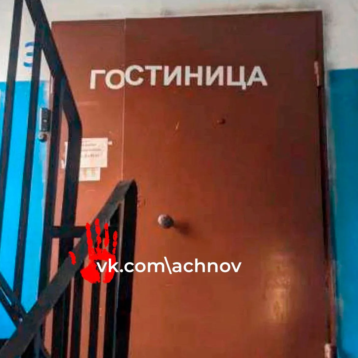 ❗️Глава СК Александр Бастрыкин заинтересовался нелегальным хостелом на Северо-Западе Че...