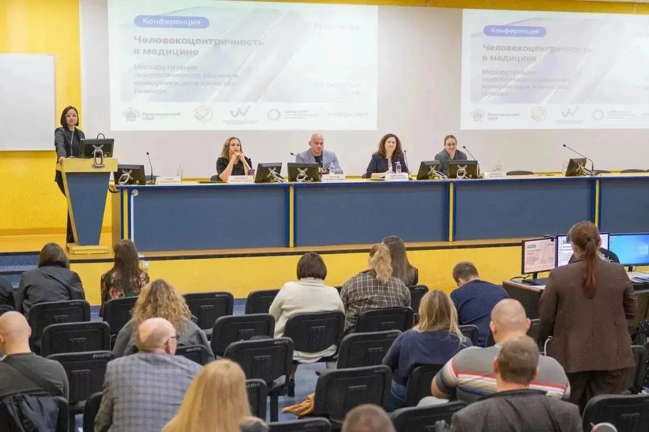 🩺 В Краснодаре обсудили маршрутизацию онкопациентов