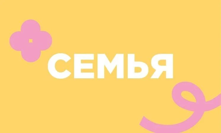 🌞Реализация Проекта "Добрые игры"🇷🇺🌞👫💐🍁🍂