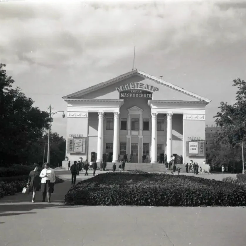 🥰 Омск 1970-х: каким был кинотеатр имени Маяковского