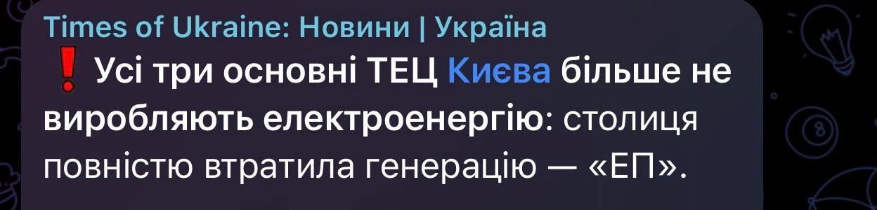 Перевод: