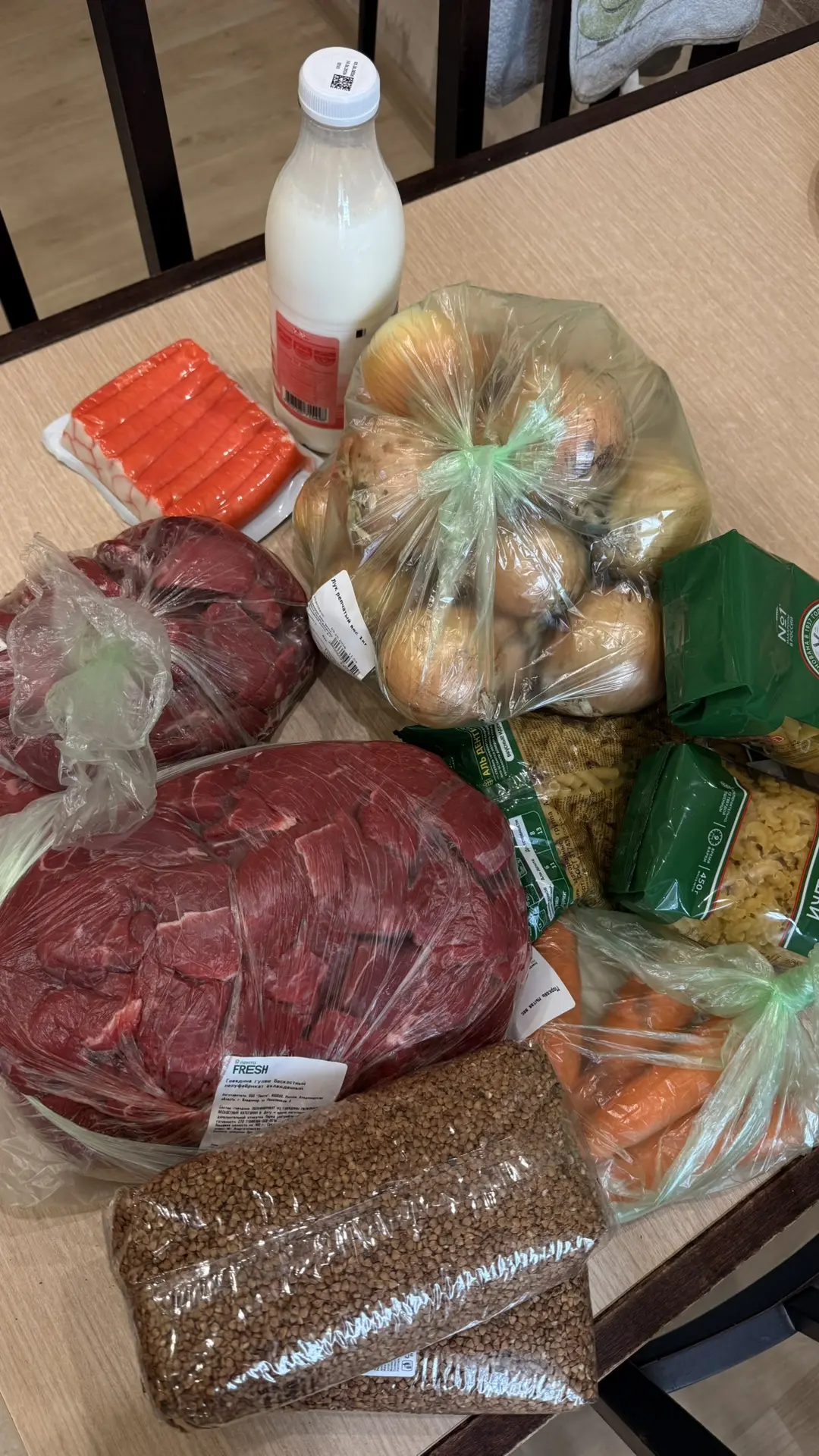 Дожила до 37 лет и наконец-то, попробовала оформить доставку продуктов на дом😁