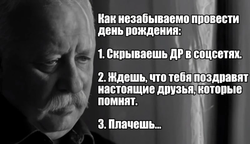 ✨ Пусть бегут неуклюже...