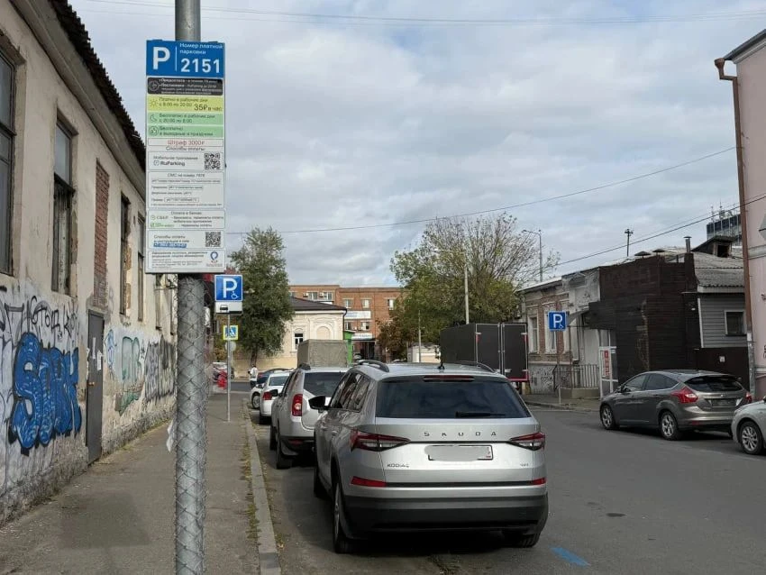 Это избыточно: в Ростове власти не договорились о росте тарифов на платных парковках до...