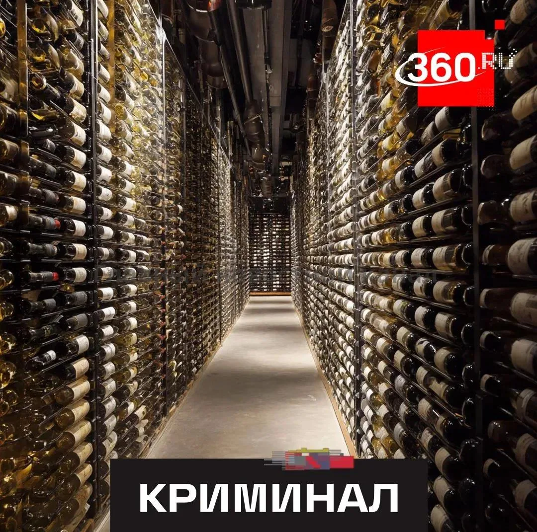 Крупнейшая кража в мире? Из итальянской винодельни вынесли 30 тысяч бутылок элитного вина.