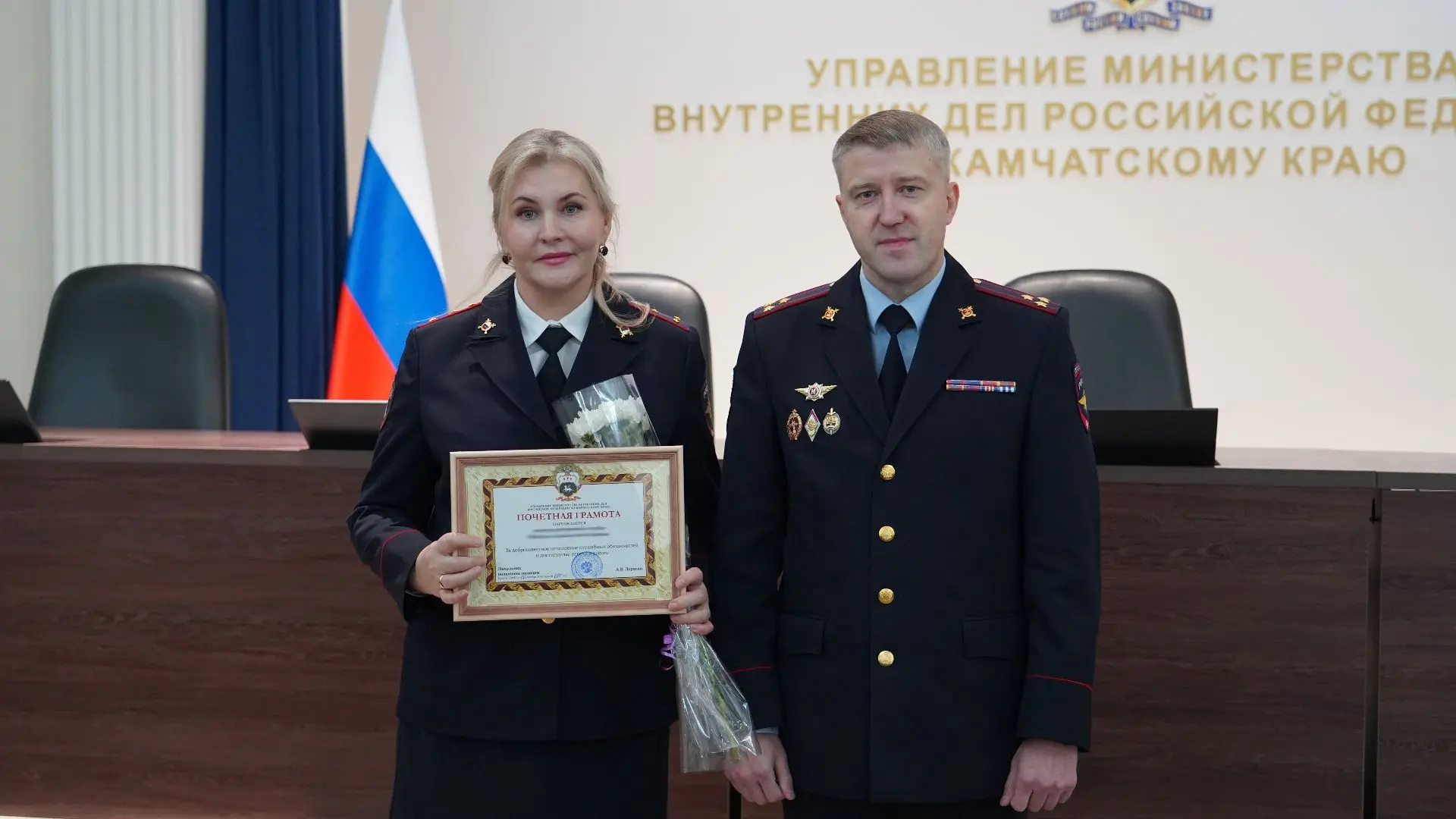 👮 На Камчатке поздравили сотрудников штабных подразделений органов внутренних дел Росс...