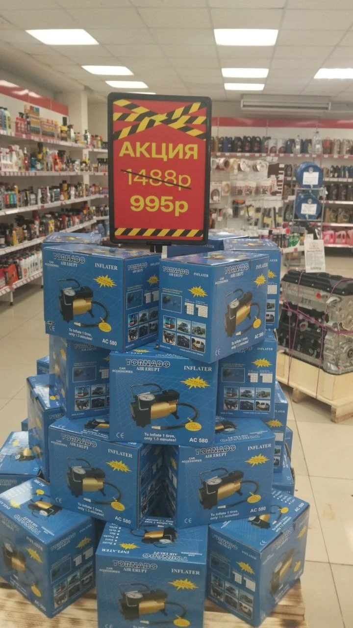 Лучшая цена в городе!