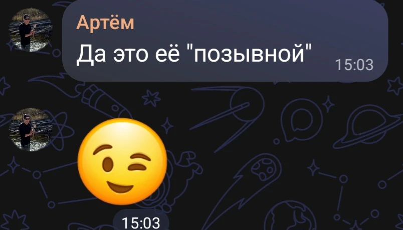 Тогда понятно