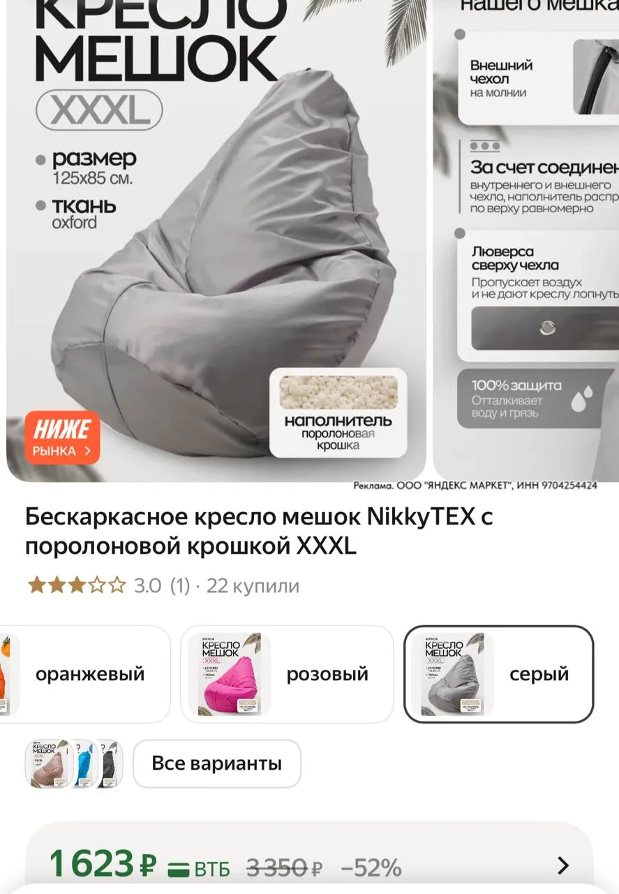 ⁣⁣⁣⁣⁣Смотрите другие цвета в вариантах