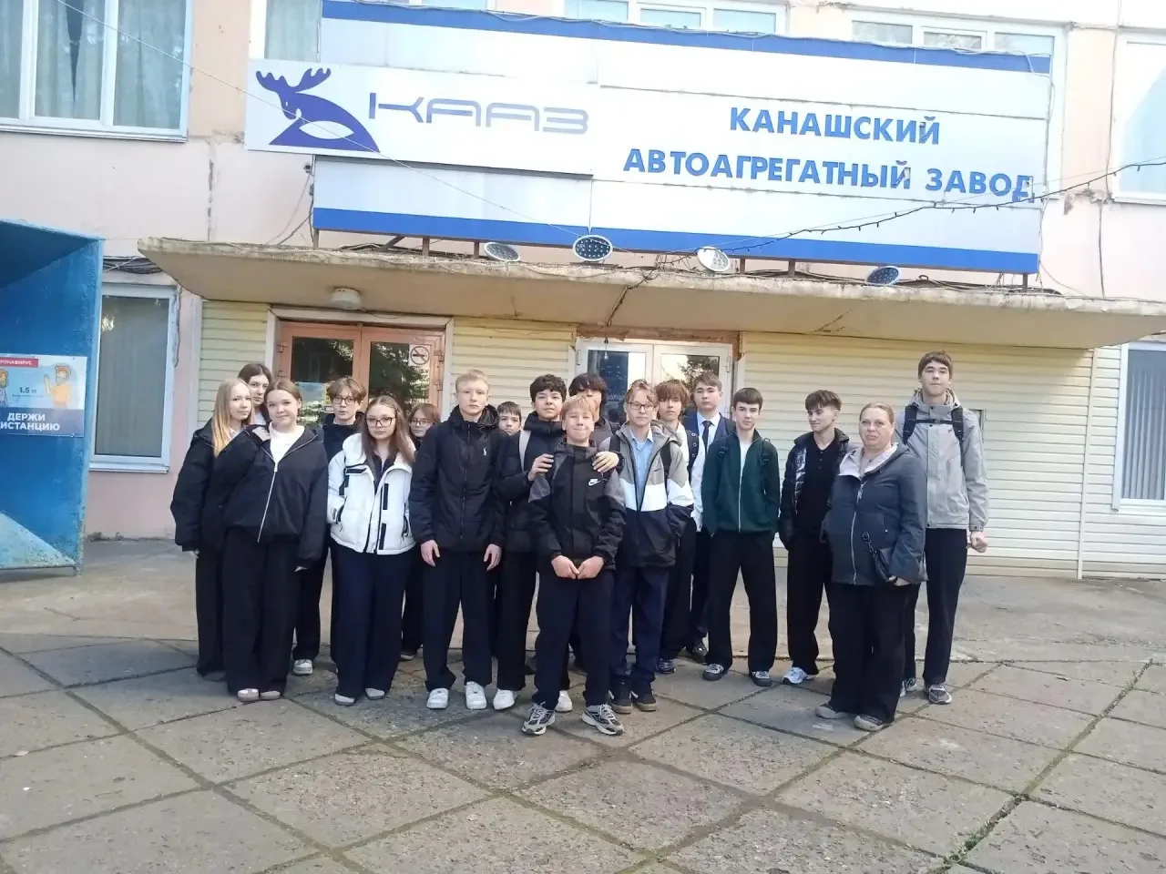 💫Экскурсия на Канашский автоагрегатный завод: знакомство с профессиями будущего