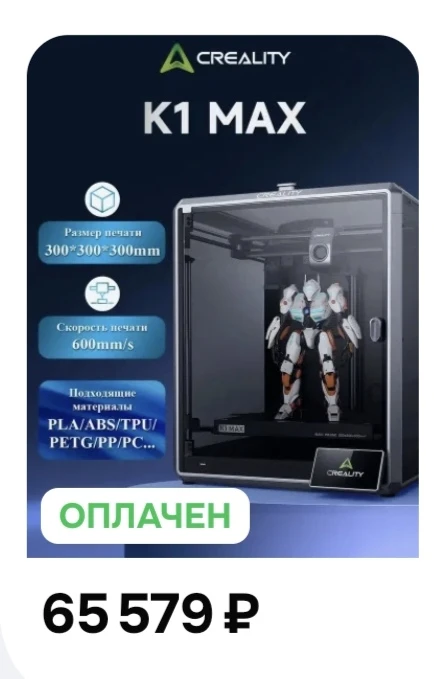 Вместе мы можем всё: спасибо за ваше доброе сердце!