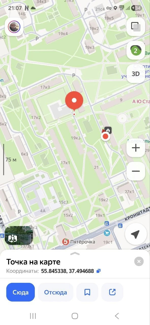 Кадры полыхающего здания на Кронштадтском бульваре
