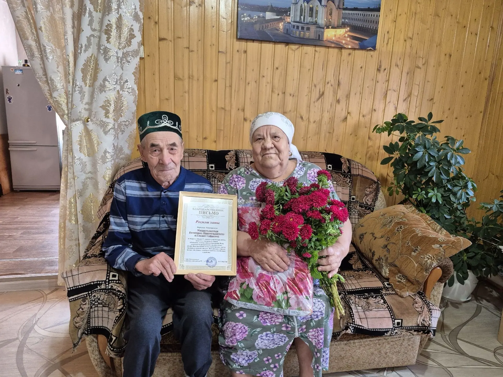 В Куюк-Ерыксе поздравили пару, которую ставят в пример молодёжи