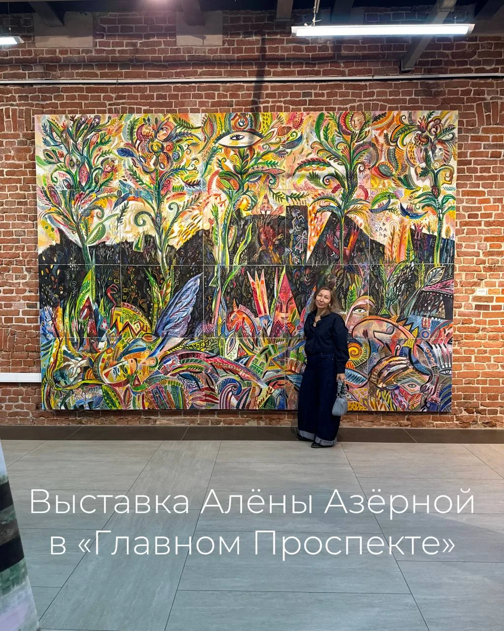#ВЫСТАВКА@iz_doma_ekb