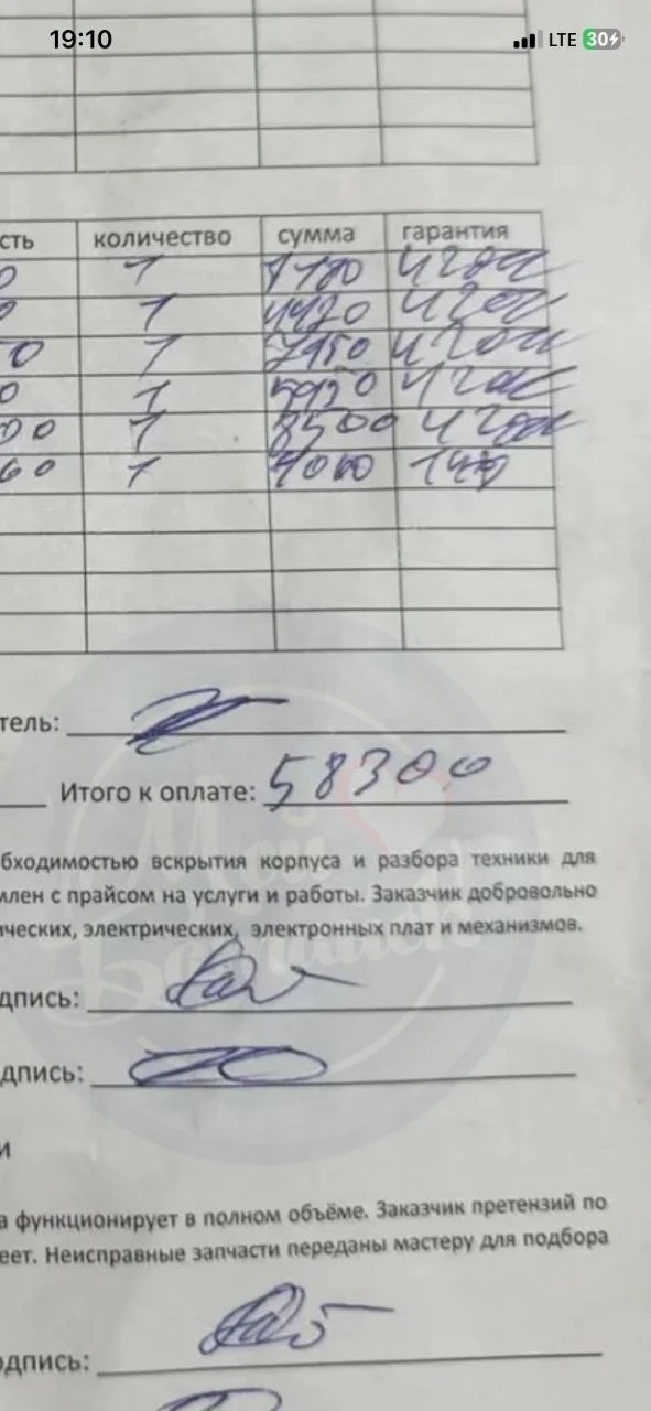 Сообщили об обмане при ремонте стиральной машины