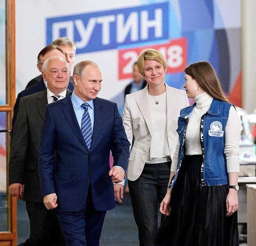 🇷🇺С Днём Рождения, наш Президент!