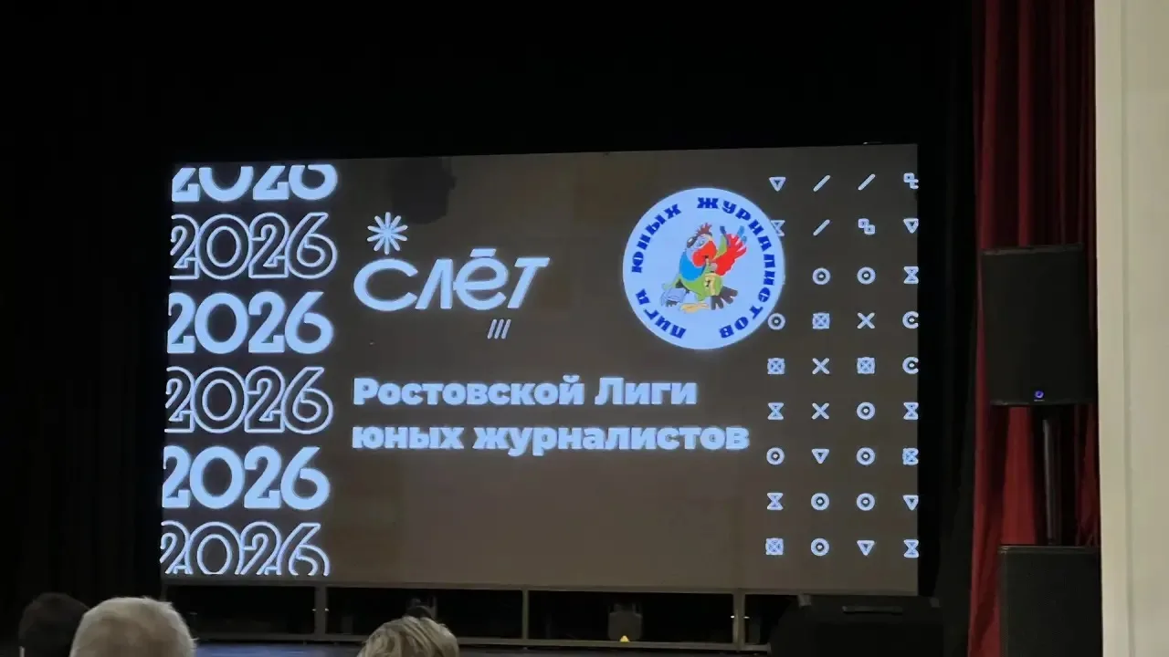 📣 9 октября 2026 года учащиеся 8в и 9б классов МБОУ «Школа 6» Жарикова Марианна, Ершов...