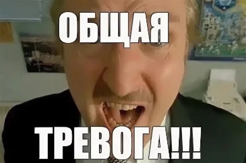 Пятница начнётся с тревожных звуков - не пугаемся! 📣