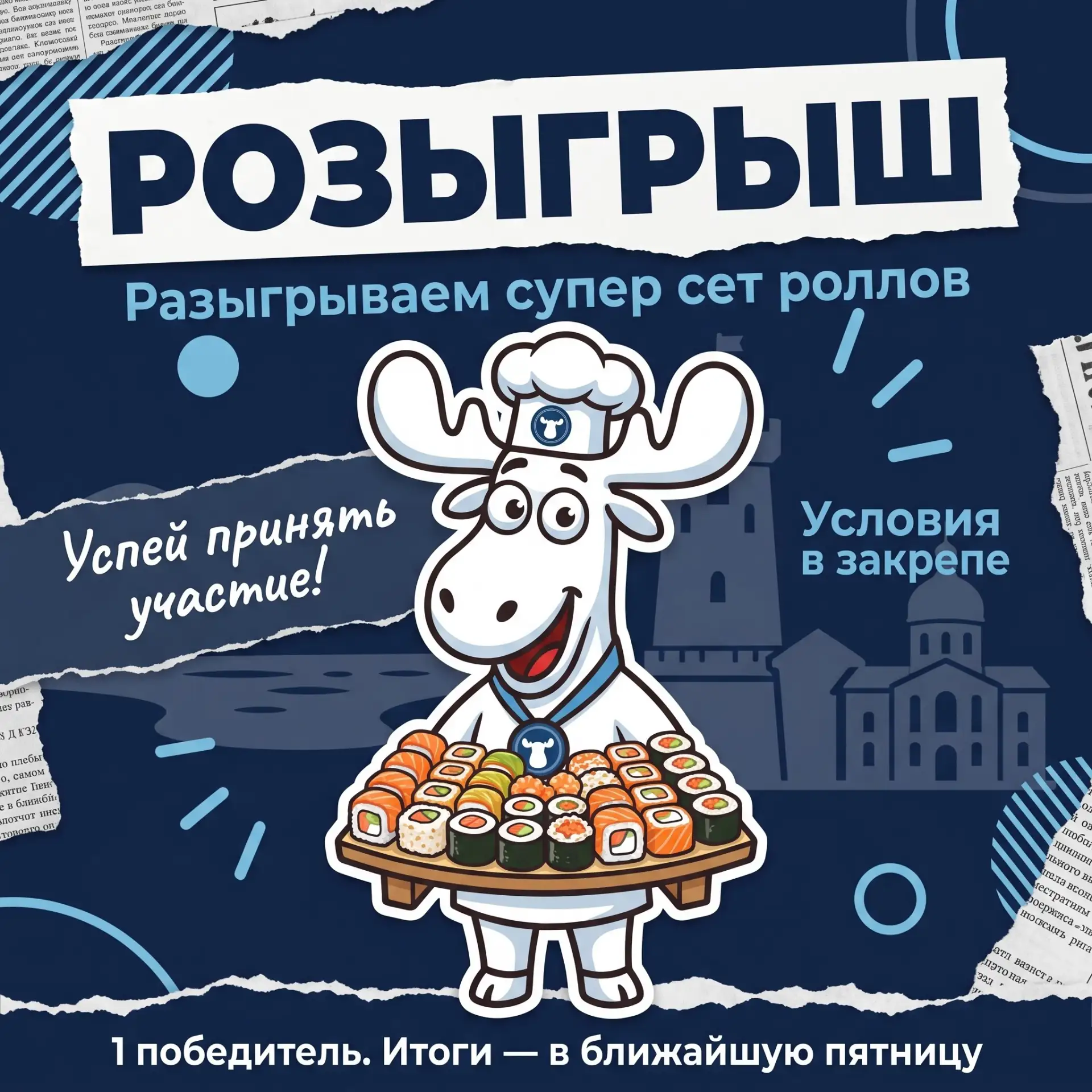 🎉 Друзья, ловите вкусняшку! 🎉