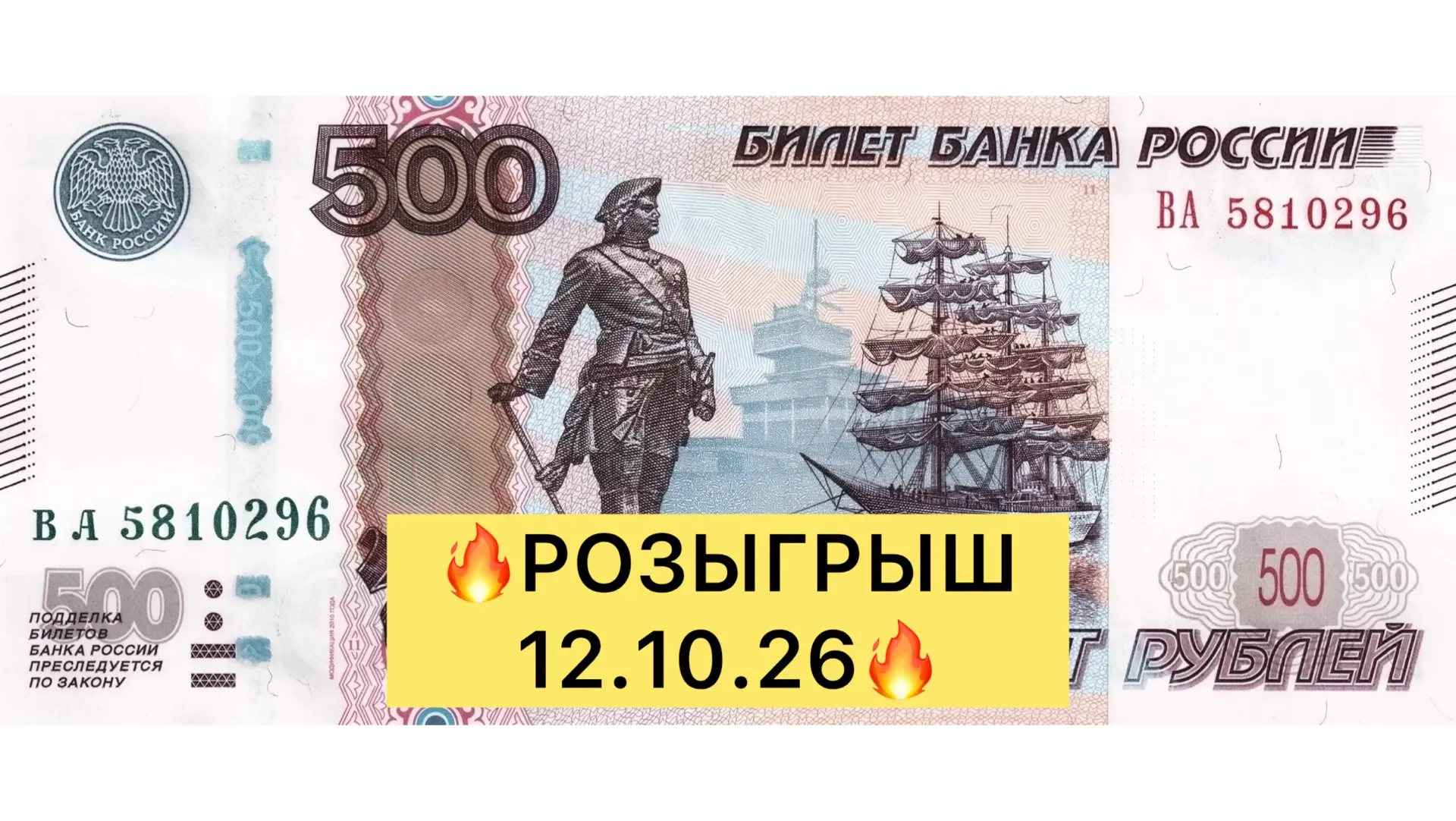 Запустили конкурс в ВК, условия простые🔥