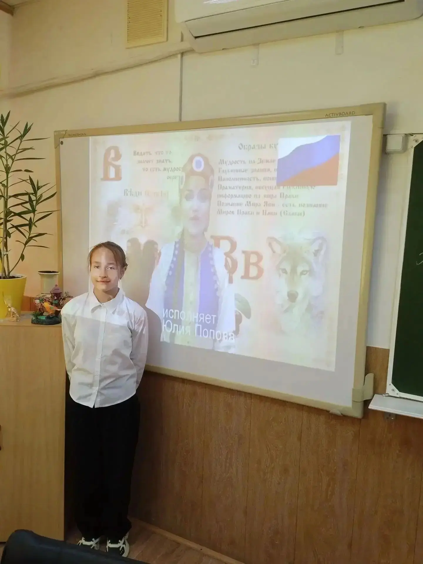 🎉 Предметная неделя русского языка стартовала! 🎉 мы открыли её ярким конкурсом презен...