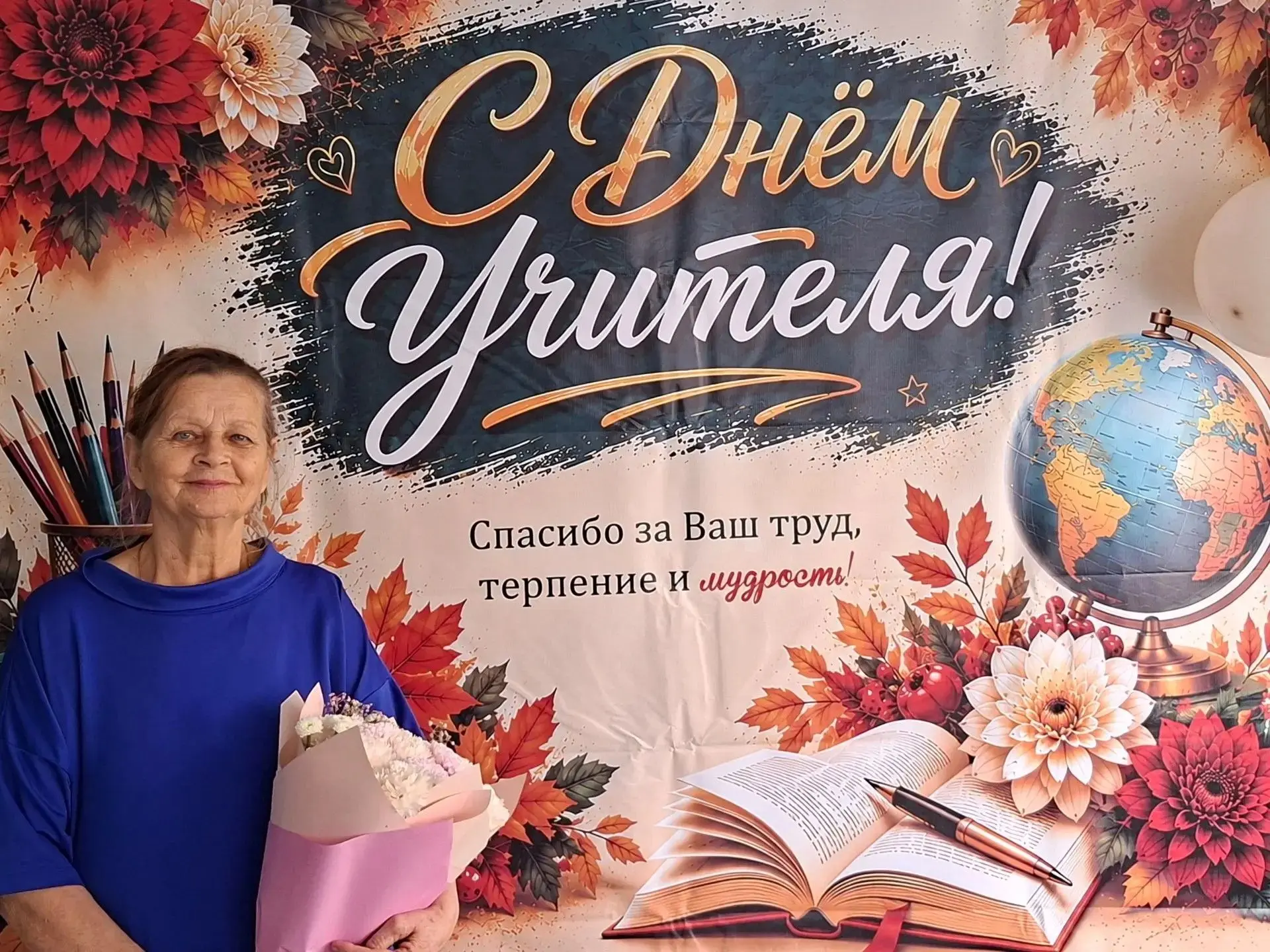 Поздравляем с высокой наградой!
