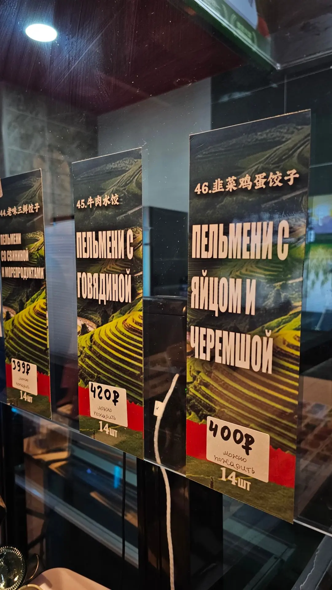 🥢 Новое необычное кафе китайской кухни - «Мамины рецепты»