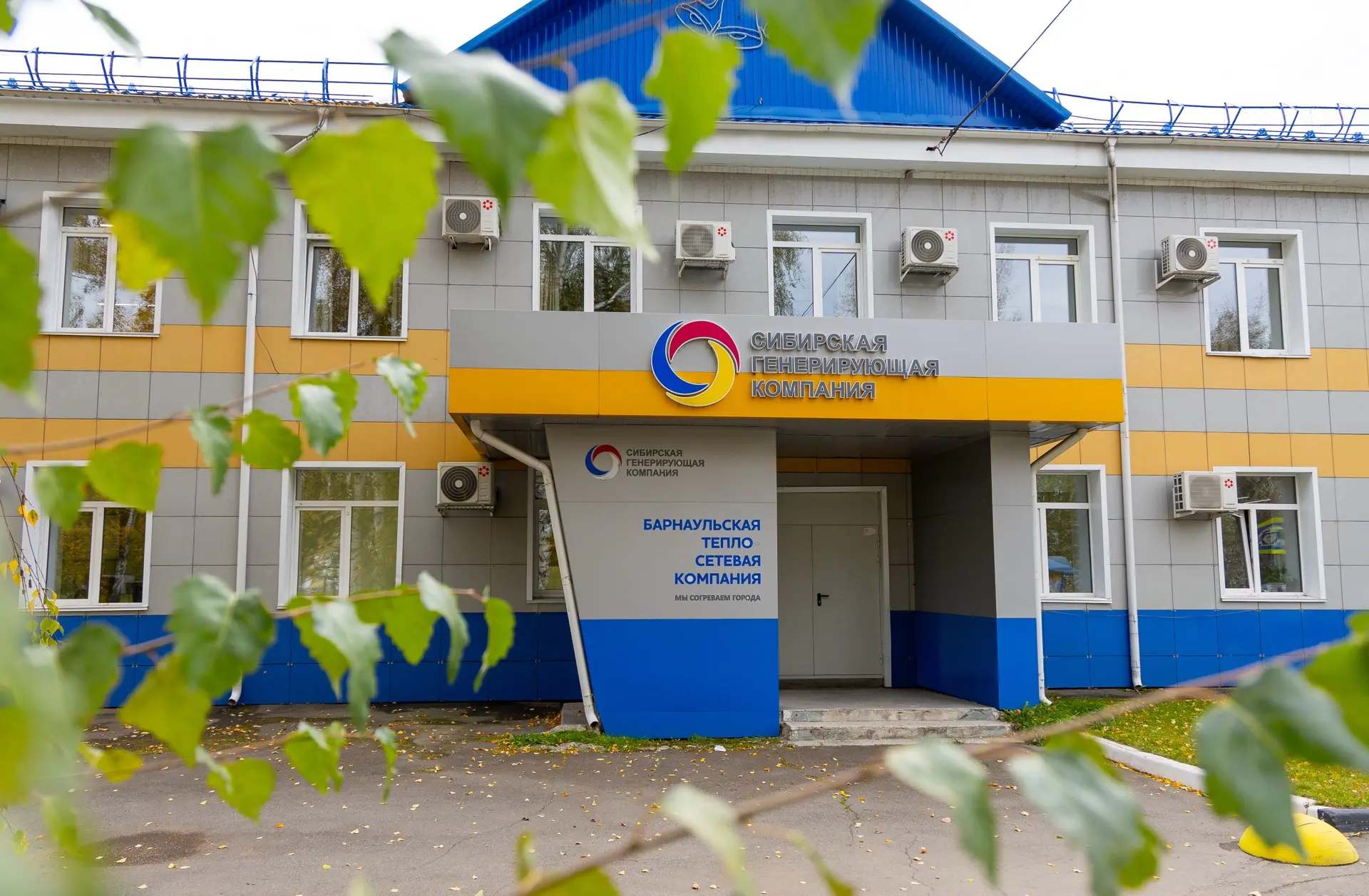 #СГК_Барнаул #Теплосети