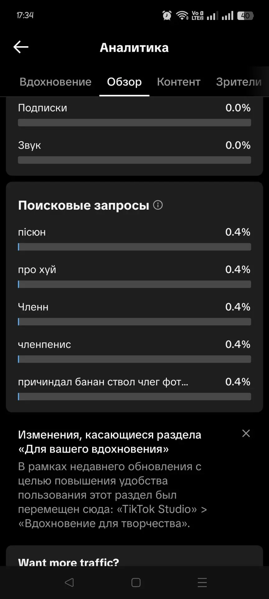 Как меня ищут 😭