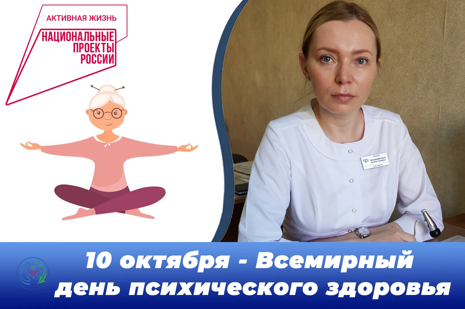 🧩Как оставаться в ясном уме и сохранять активность до глубокой старости?