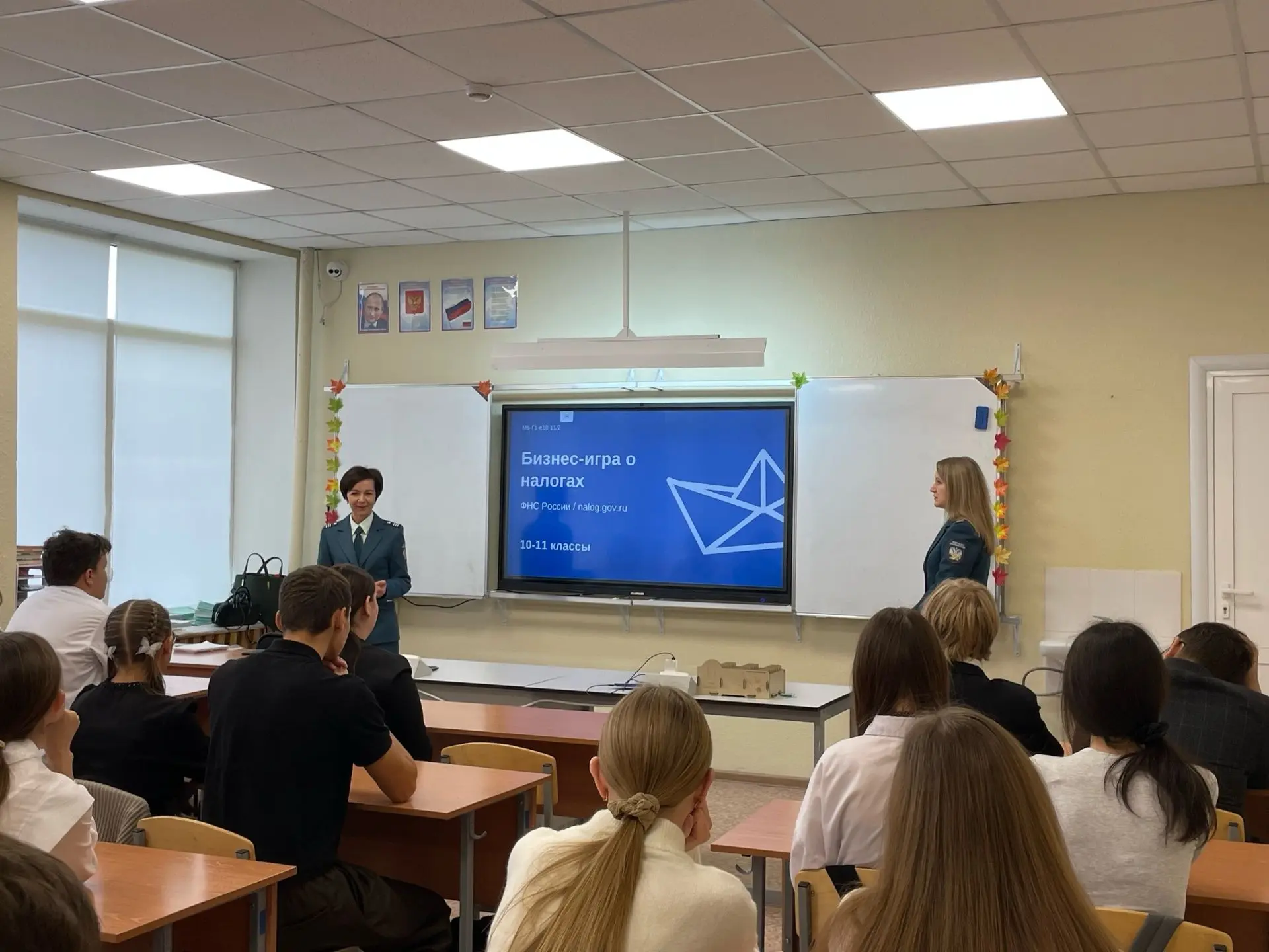 📚💡 Урок налоговой грамотности «юНГа» в Частоозерской школе
