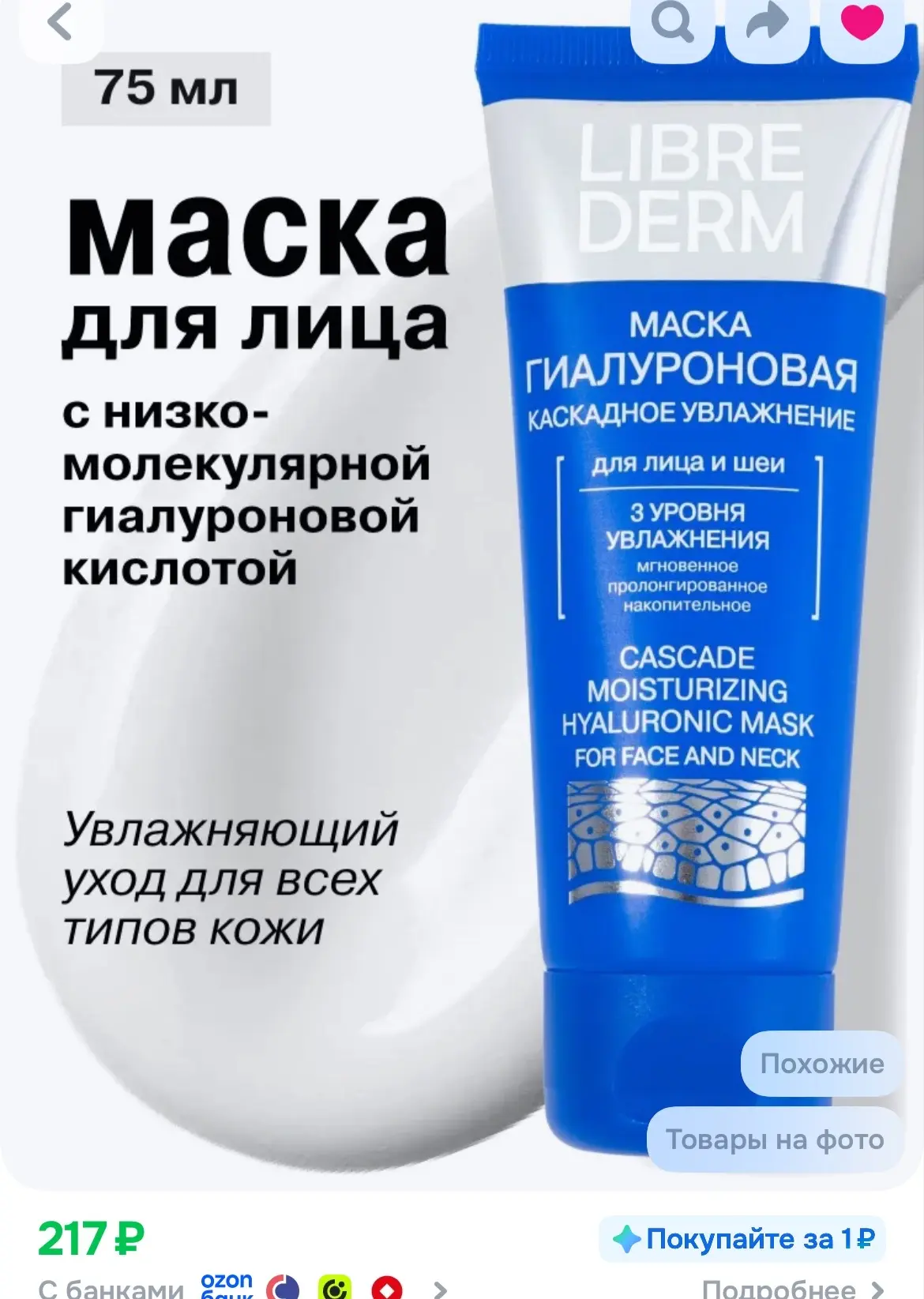 ЗАКАЗАТЬ