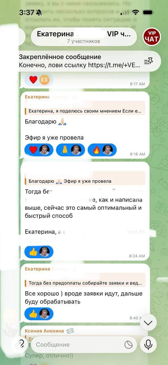 Представляете, у моей ученицы сегодня был ПЕРВЫЙ ВЕБИНАР В ЖИЗНИ!