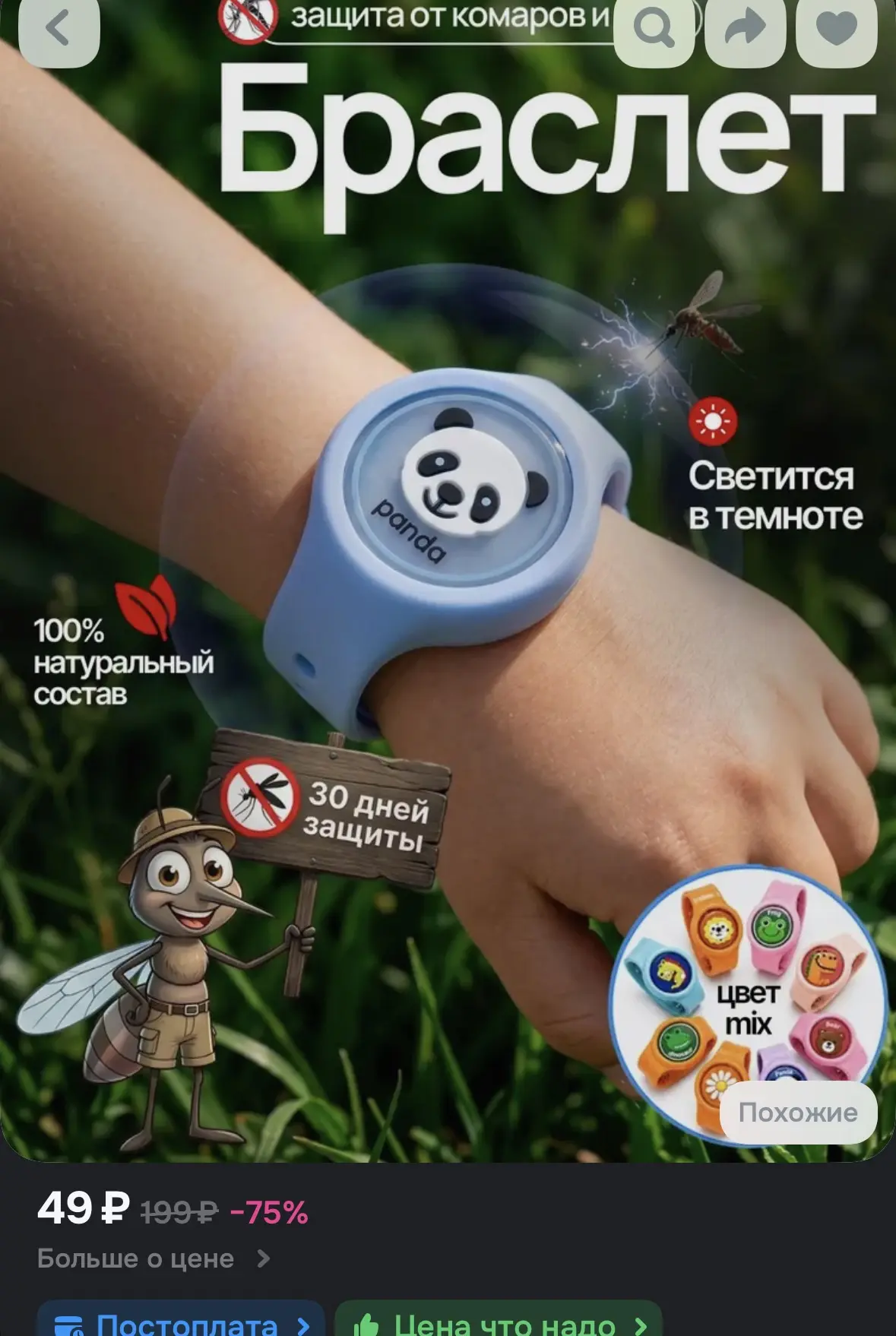 https://ozon.ru/t/wEyQXxN