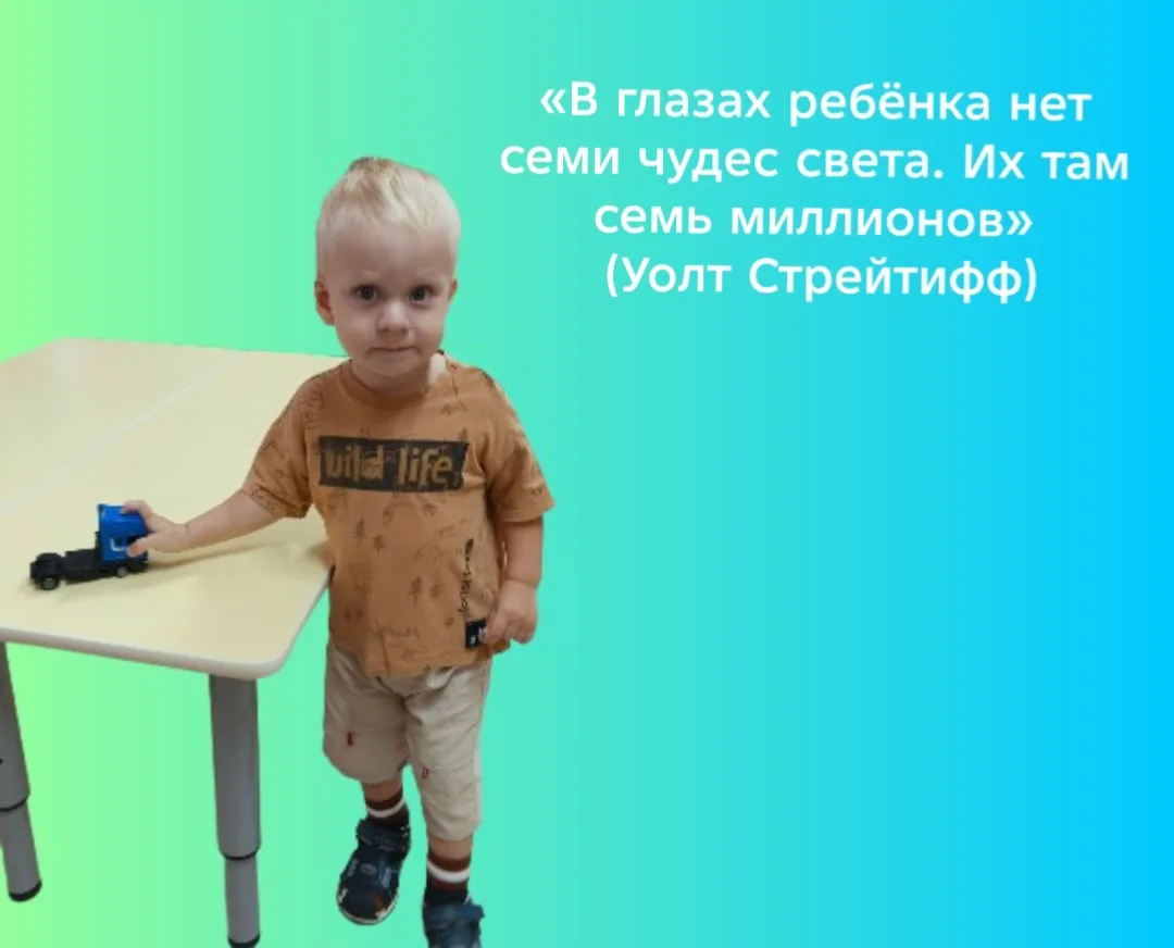 #ФразаДня_357
