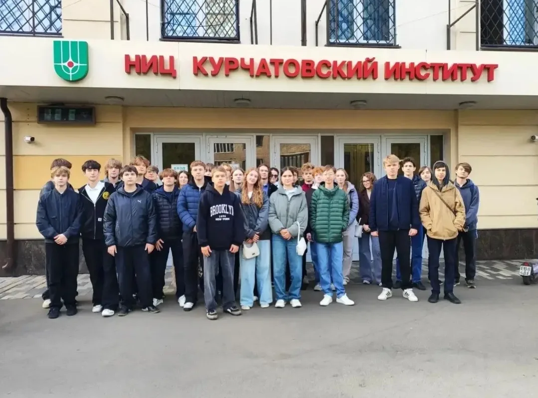 🔬 Инженерный класс в Курчатовском институте