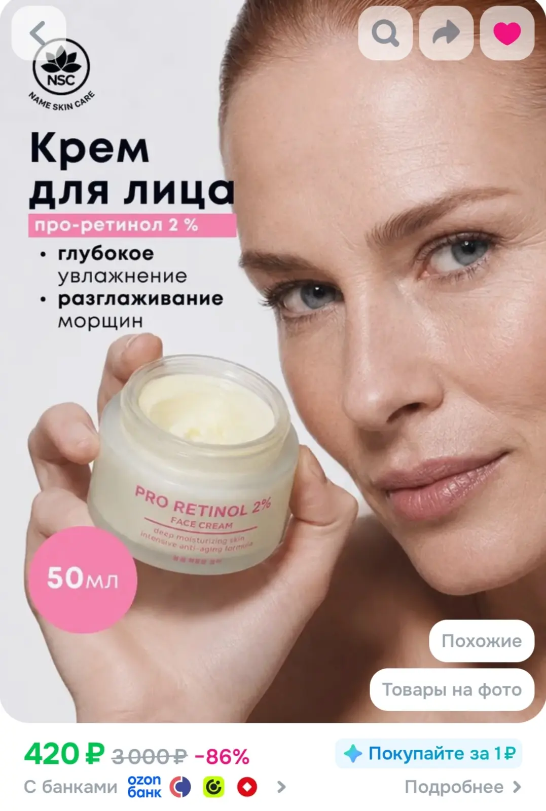 🌸 Мой личный фаворит: