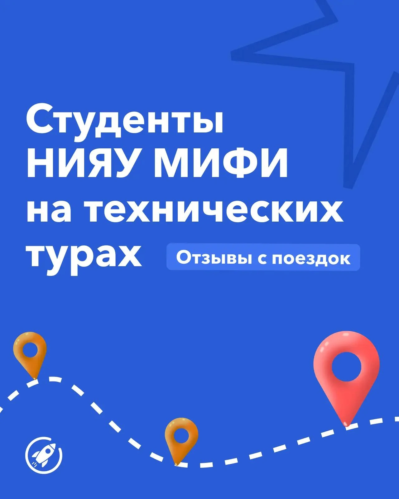 ✨ Один день на производстве будущего