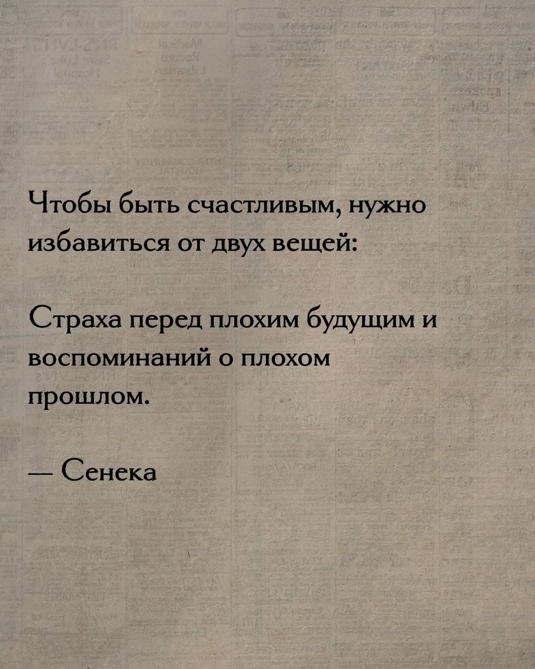 Такую мысль легко принять за совет из книжки о спокойствии, пока не узнаёшь, при каких ...