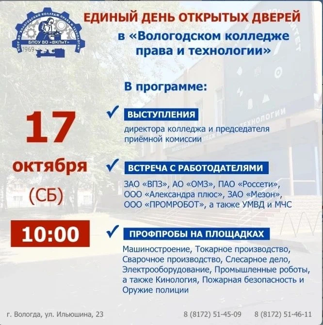 ✨️ПРОФОРИЕНТАЦИЯ✨️