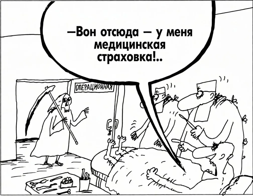 📦 Ozon зарегистрировал две страховые компании #OZON