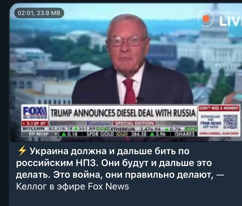 В США началась дискуссия на тему  "Бомбить русские НПЗ или нет?"
